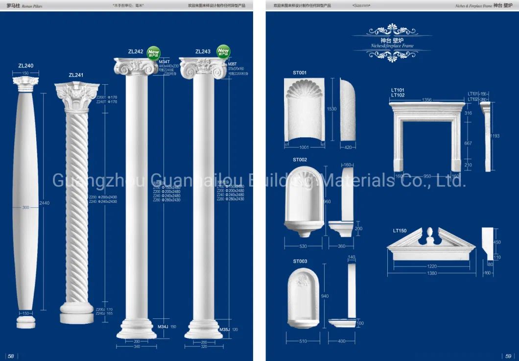 Wholesale Primed Door Jamb in Guangzhou China